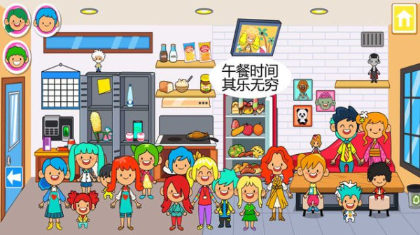 迷你小镇宝宝保姆游戏完整版下载