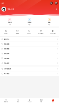 在西湖最新版下载 v6.8.2 screenshot 4