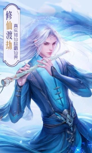 青云传之招摇如霜手游官方版下载 v0.1.26.46 screenshot 2