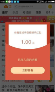 淘钱资讯下载手机版 v3.10.00 screenshot 3