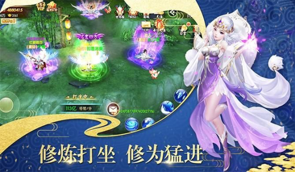 斩凌决手游官方版下载 v1.0.1 screenshot 1