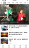 今日汝州新闻头条手机版下载 v2.2.0 screenshot 1