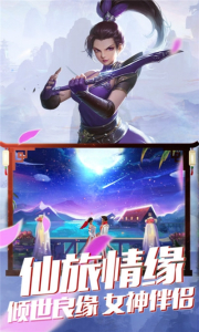 斩凌诀手游官方正版下载 v1.0.1 screenshot 2