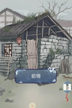 女帝成长计划手机安卓版下载 v1.0 screenshot 3