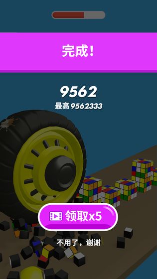 超级大作战游戏最新版下载