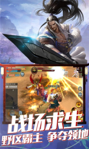 斩凌诀手游官方正版下载 v1.0.1 screenshot 3