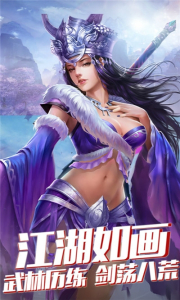 斩凌诀手游官方正版下载 v1.0.1 screenshot 1