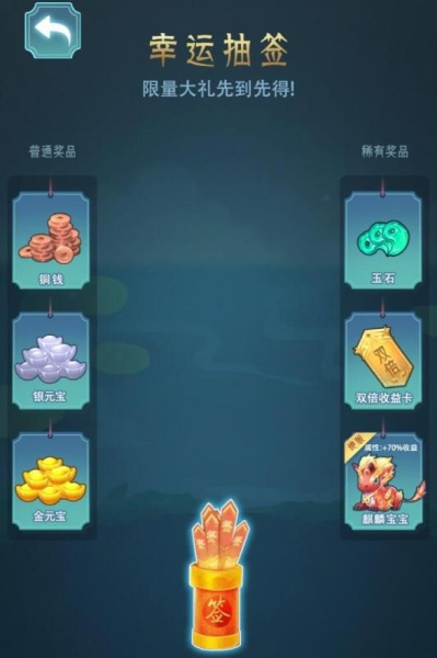 女帝成长计划手机安卓版下载
