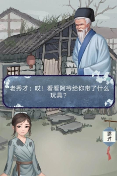 女帝成长计划手机安卓版下载 v1.0 screenshot 2