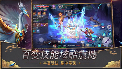 剑起至尊手游官方正版下载 v1.0 screenshot 1