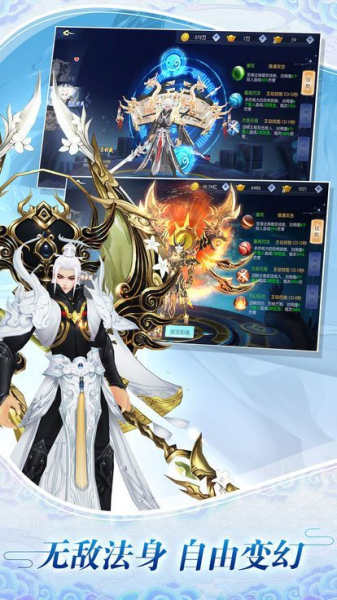 斗破姻缘录手游官方最新版