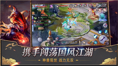 剑起至尊手游官方正版下载 v1.0 screenshot 2