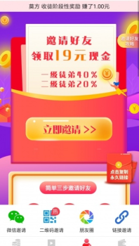 淘金资讯下载手机版app v1.0.0 screenshot 3