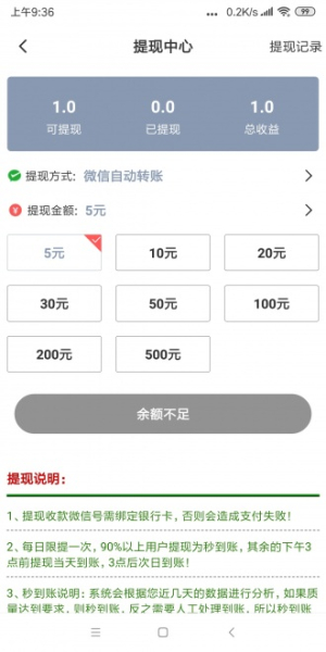 吉象网app下载安卓版