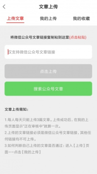 淘金资讯下载手机版app v1.0.0 screenshot 2