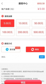 淘金资讯下载手机版app v1.0.0 screenshot 4