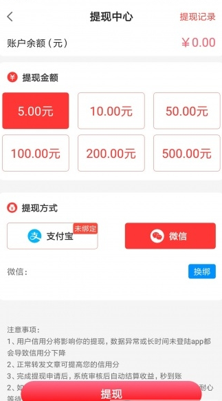 淘金资讯下载手机版app