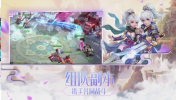 幻域神起手游官方版下载 v6.45.2 screenshot 3