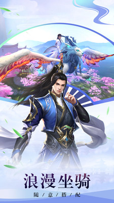 梦想新大陆手游官方版