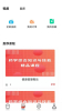 满天星云课手机版下载 v4.0.0 screenshot 1