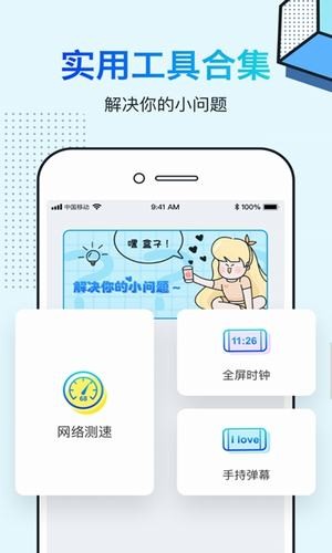 嘿盒子下载手机版