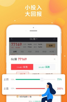 开鑫淘金app软件下载 v1.3.6 screenshot 2