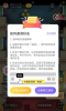 推好玩app红包版下载 v1.0.0.0 screenshot 3