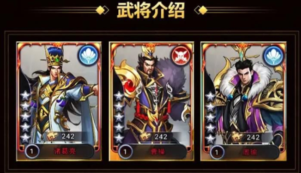 名将封神录手游官方安卓版