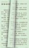 悦看阅读下载手机版 v1.0 screenshot 2