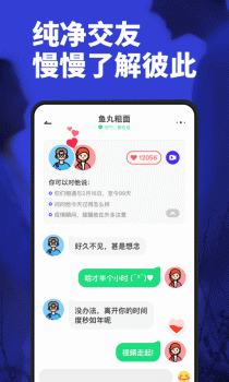 Maybe手机版下载 v1.0.0 screenshot 4