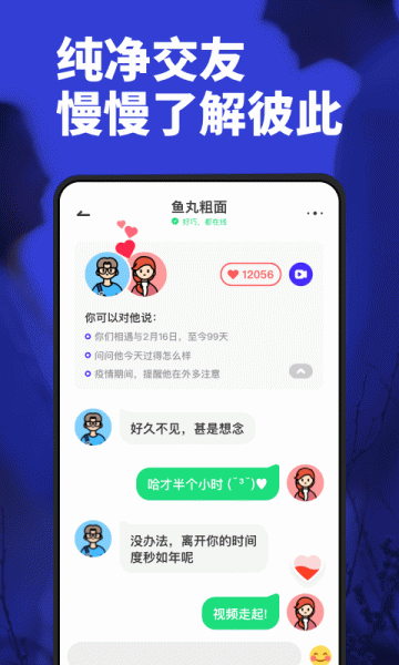 Maybe手机版下载