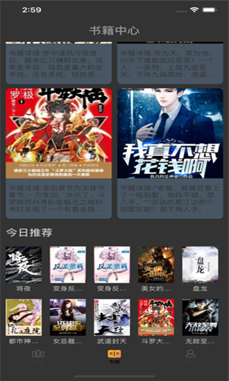 悦看阅读下载手机版