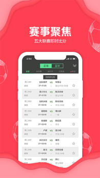 聚料下载最新手机版 v3.3 screenshot 4