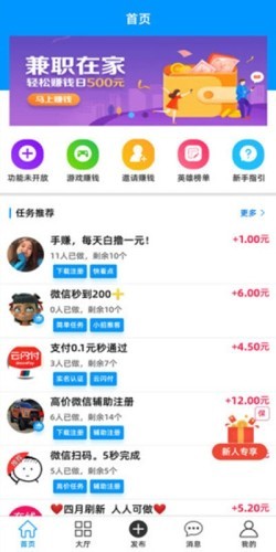 云赏金下载安卓版app