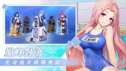 99分校花游戏官方正版下载 v1.0.0042 screenshot 2