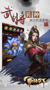 军师十打十手游官方版下载 v3.3.3 screenshot 4