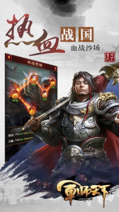 军师十打十手游官方版下载 v3.3.3 screenshot 1