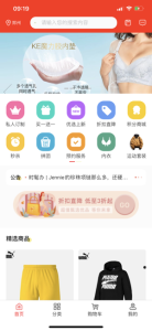 妙品有约手机版下载 v1.0 screenshot 4