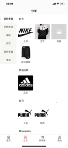 妙品有约手机版下载 v1.0 screenshot 2