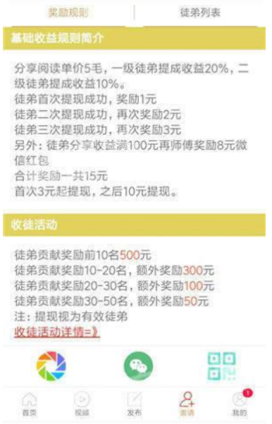 小蚂蚁转发app手机版下载