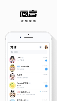 画音app安卓版下载 v4.14.0.1 screenshot 1