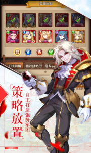 山海物语手游官方版下载 v0.9.2 screenshot 1