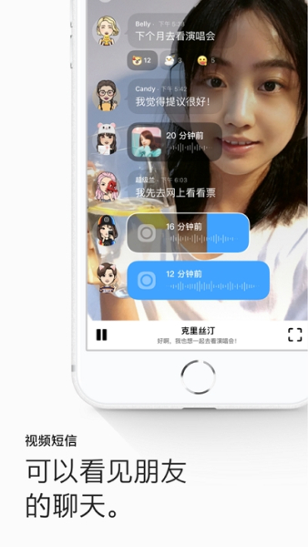画音app安卓版下载