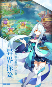 山海物语手游官方版下载 v0.9.2 screenshot 2
