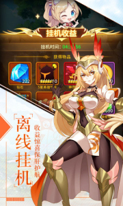 山海物语手游官方版下载 v0.9.2 screenshot 3