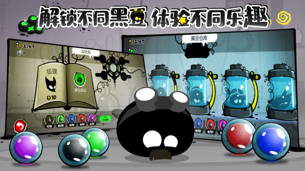 永不言弃4冲刺游戏手机安卓版