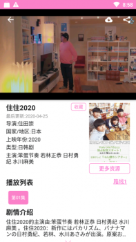 华语影视app手机版下载 v1.0.36 screenshot 1