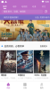 华语影视app手机版下载 v1.0.36 screenshot 2