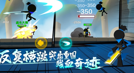 功夫小子游戏红包版下载 v1.0 screenshot 4