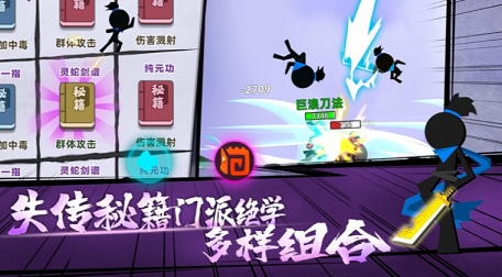 功夫小子游戏红包版下载 v1.0 screenshot 2